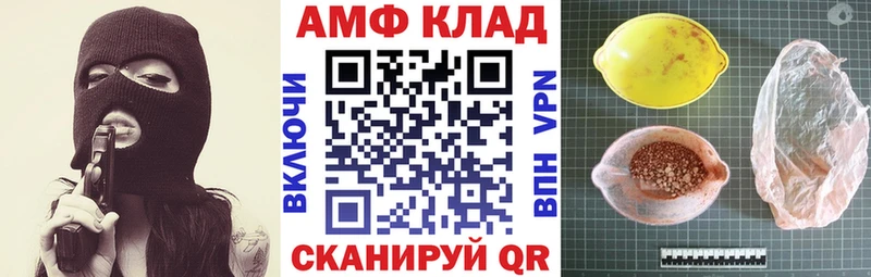 что такое наркотик  Миллерово  Amphetamine 98% 