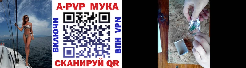 хочу   Миллерово  Alpha PVP кристаллы 