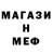 Кетамин VHQ Shad,Nickname: Shad_fg