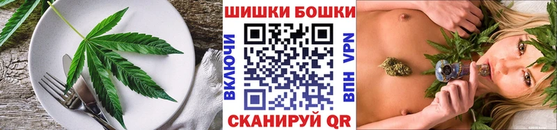 сколько стоит  Миллерово  Печенье с ТГК конопля 
