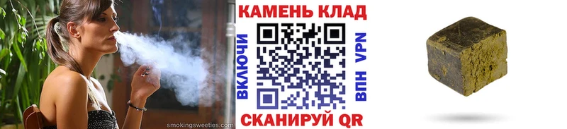 ГАШ гашик  где можно купить наркотик  Миллерово 
