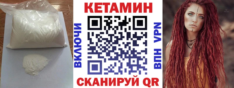 купить наркотик  Миллерово  КЕТАМИН ketamine 