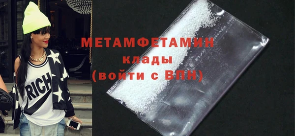 герыч Бугульма