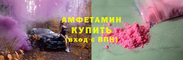 меф VHQ Бородино