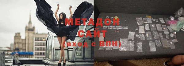 спиды Бронницы