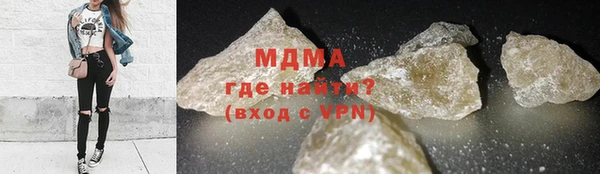спиды Бронницы