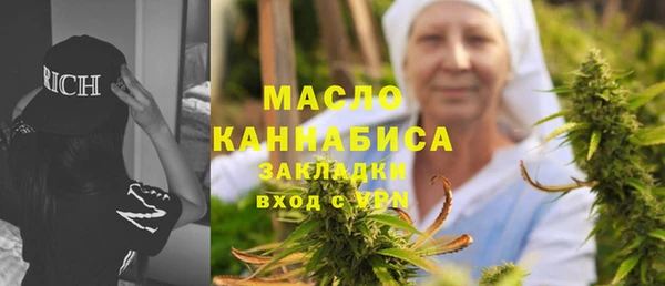 мдма Семёнов
