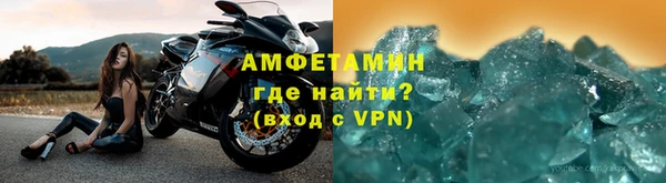 спиды Бронницы