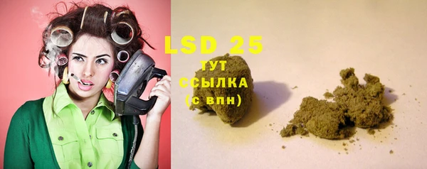 герыч Бугульма