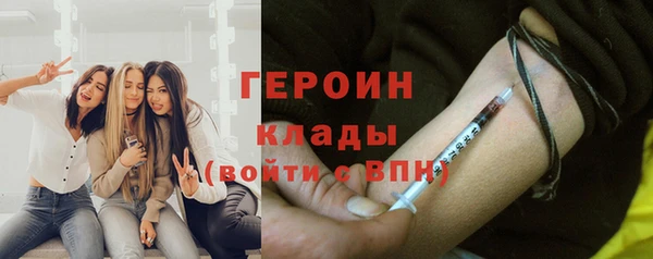 герыч Бугульма