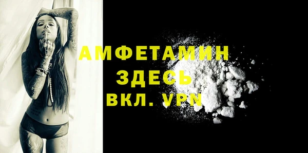 герыч Бугульма