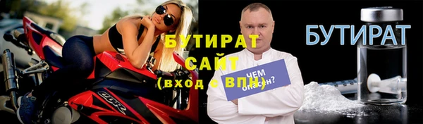 спиды Бронницы