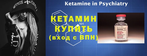 спиды Бронницы