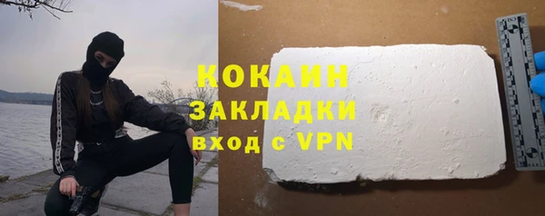 спиды Бронницы