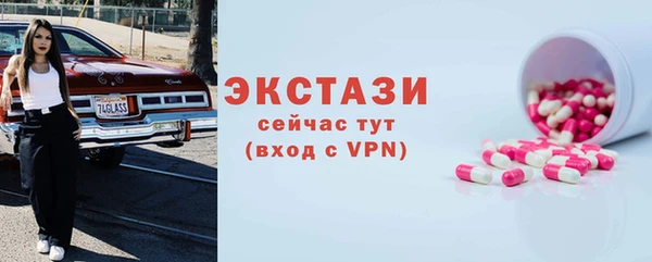 спиды Бронницы