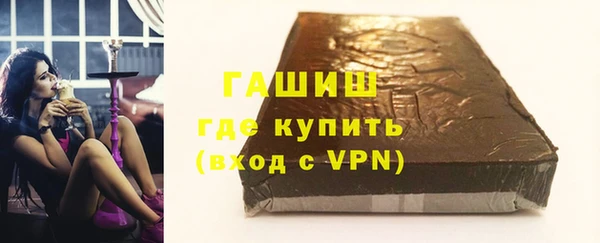 спиды Бронницы