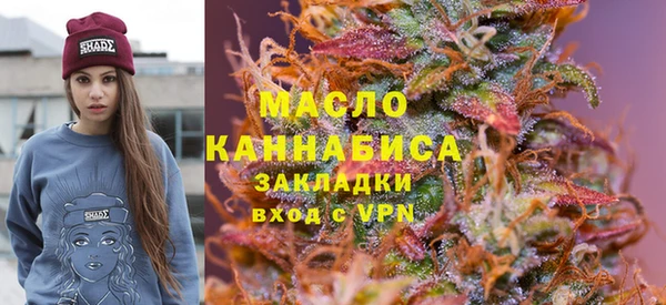 меф VHQ Бородино