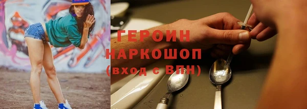 меф VHQ Бородино