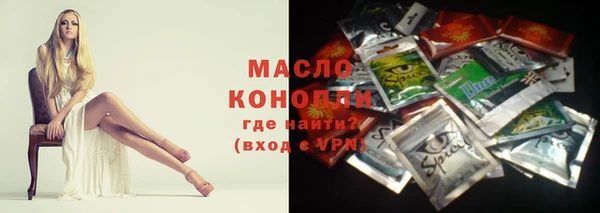 спиды Бронницы
