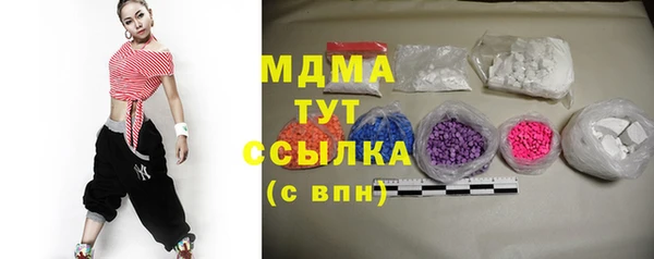 герыч Бугульма
