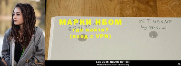 меф VHQ Бородино