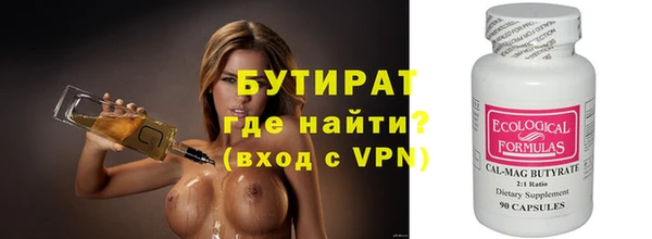 герыч Бугульма