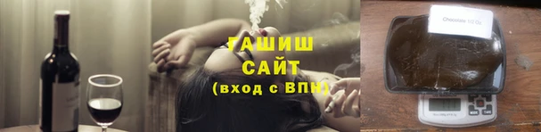 спиды Бронницы