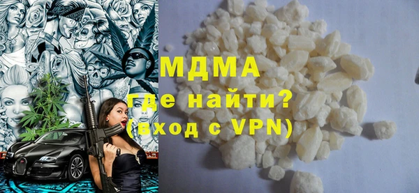 герыч Бугульма