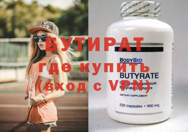 меф VHQ Бородино