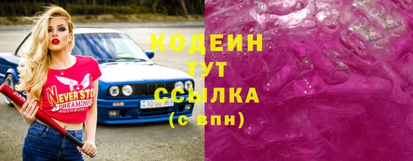 меф VHQ Бородино