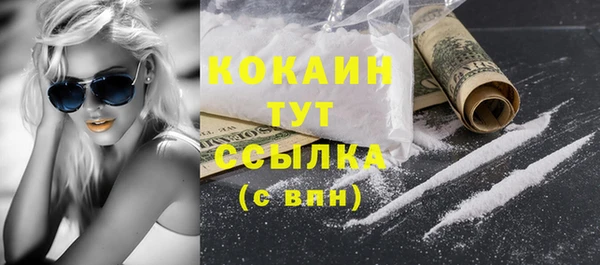 меф VHQ Бородино