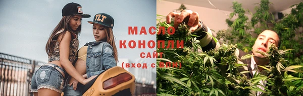 герыч Бугульма