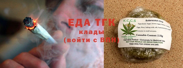 меф VHQ Бородино
