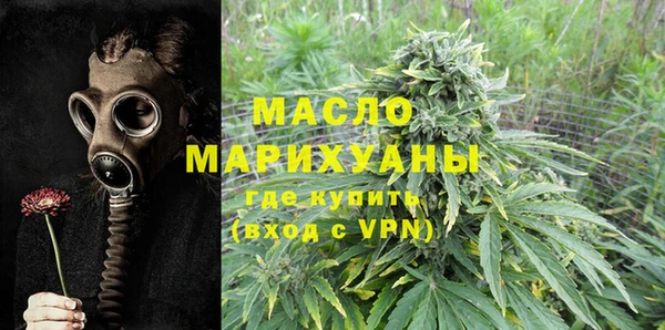 меф VHQ Бородино