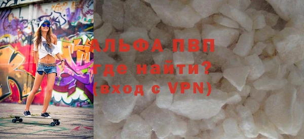герыч Бугульма