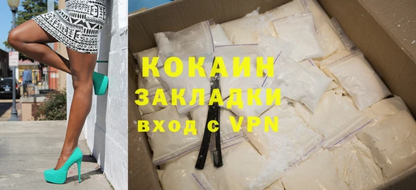 меф VHQ Бородино