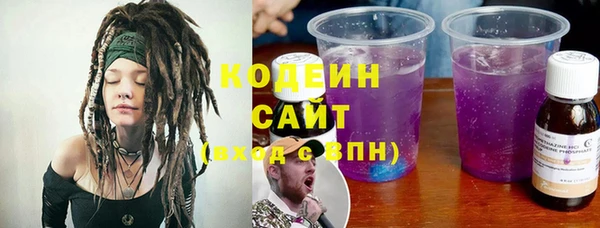 спиды Бронницы