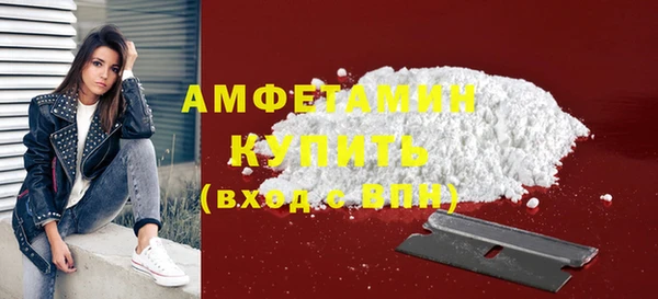 герыч Бугульма