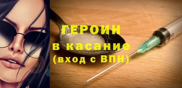 меф VHQ Бородино