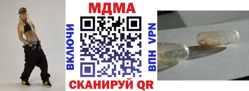 МДМА VHQ  Миллерово 