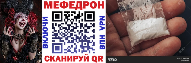 Меф mephedrone  Миллерово 