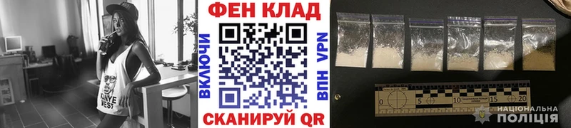 МЕТАМФЕТАМИН мет  цена   Миллерово 