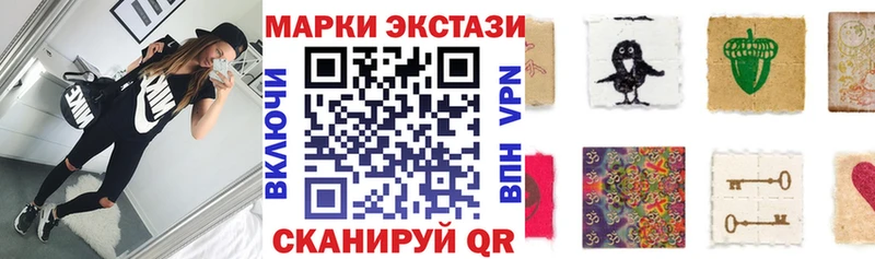 Марки NBOMe 1,5мг где купить наркоту Миллерово