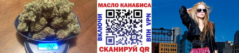 Дистиллят ТГК вейп  нарко площадка формула  Миллерово 